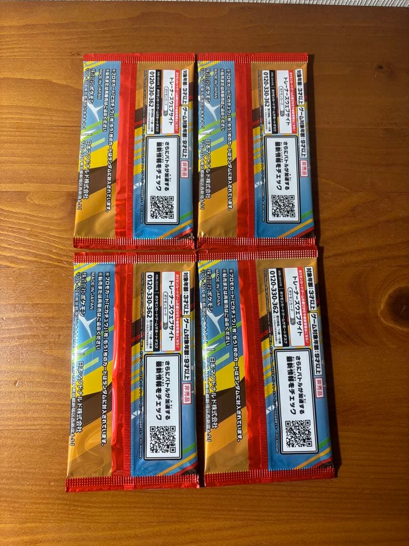 ポケモンカードプロモパック 4パック マクドナルド - メルカリ