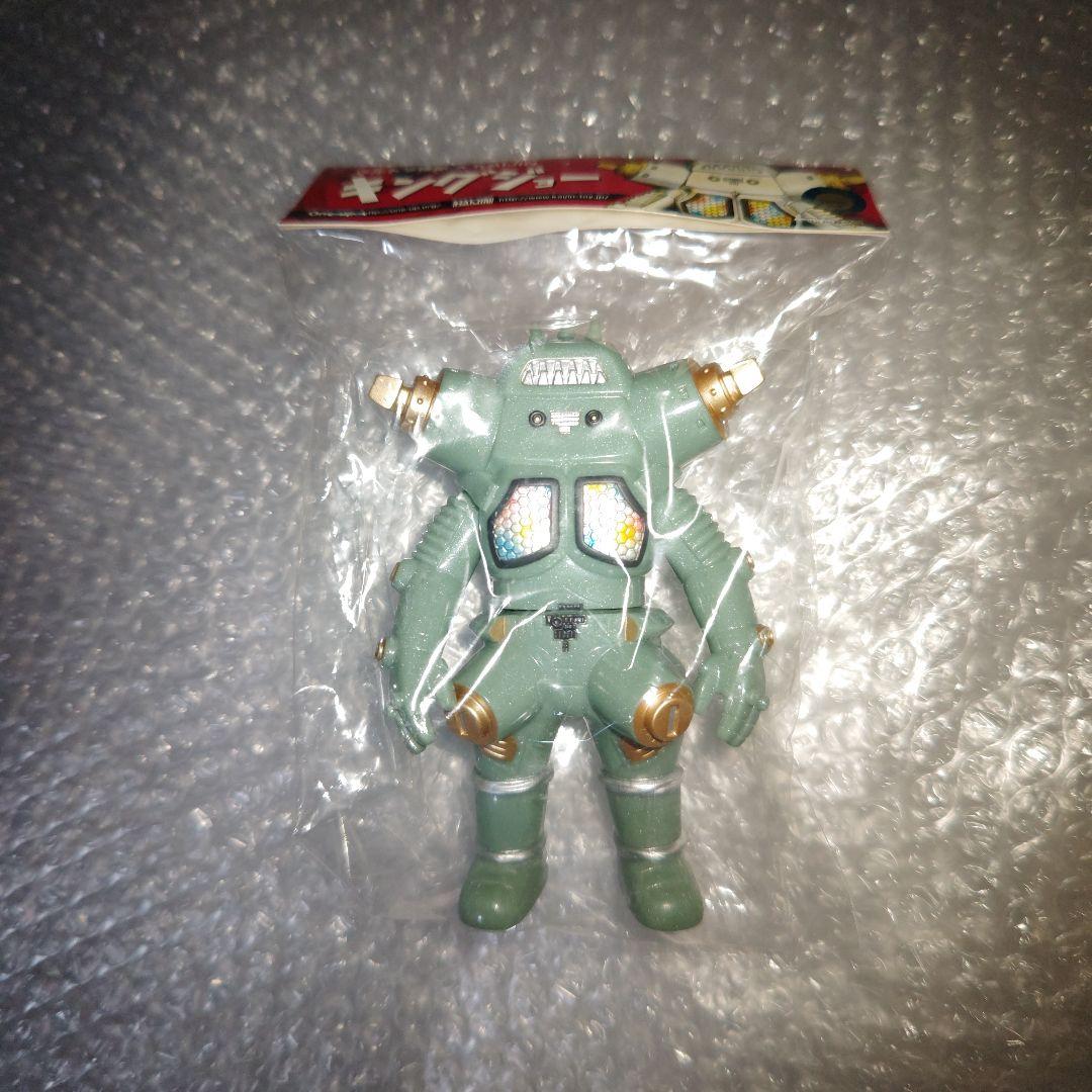 ONE UP　キングジョー　ソフビ　ウルトラセブン　緑ラメ/金　未開封