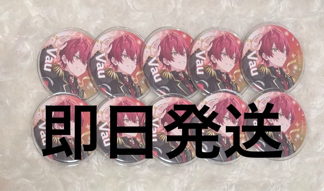 騎士X ばぁう ばぁうくん 缶バッジ すとふぇす2025 ×10 騎士X ばぁう ばぁうくん 缶バッジ すとふぇす2025 ×10 - メルカリ