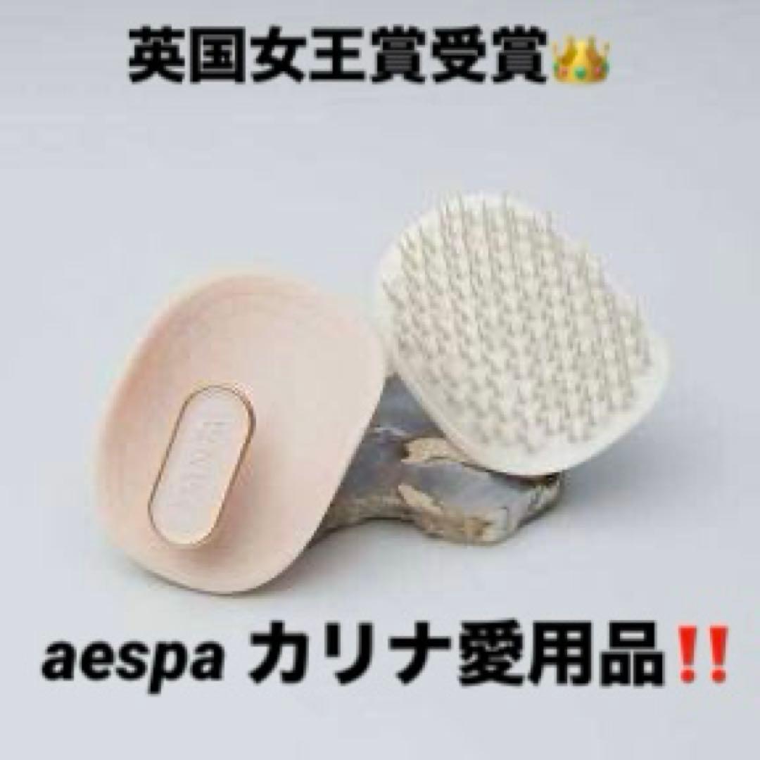 aespaカリナ愛用✨️ MANTA マンタ　ヘアブラシオリジナル