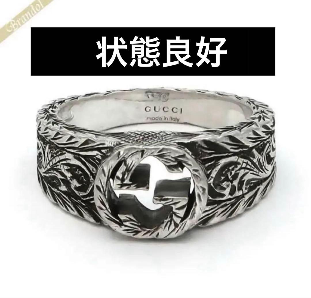 グッチ　GUCCI 指輪　リング　17号　インターロッキング 全付属品あり