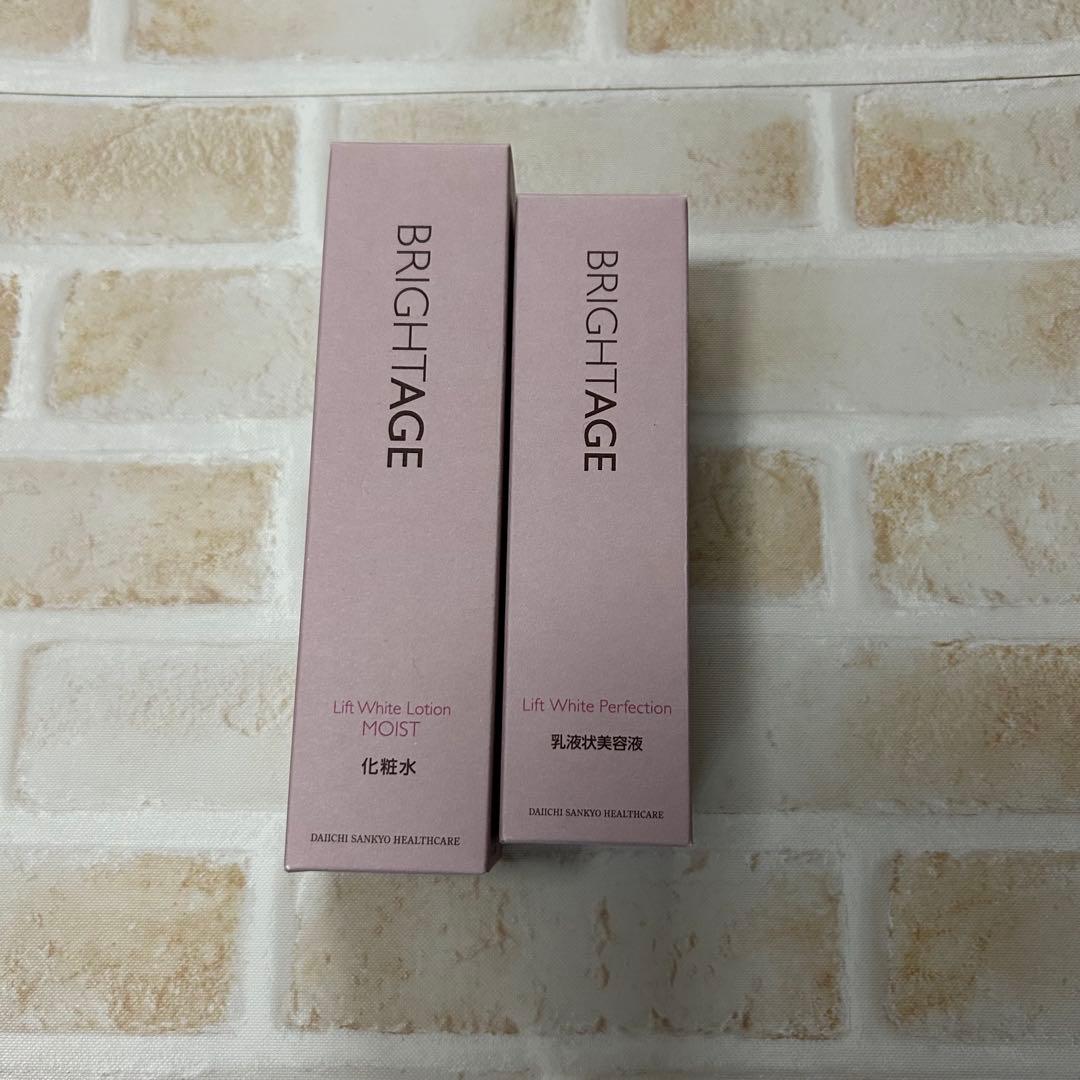 ブライトエイジ 化粧水・乳液状美容液2点セット