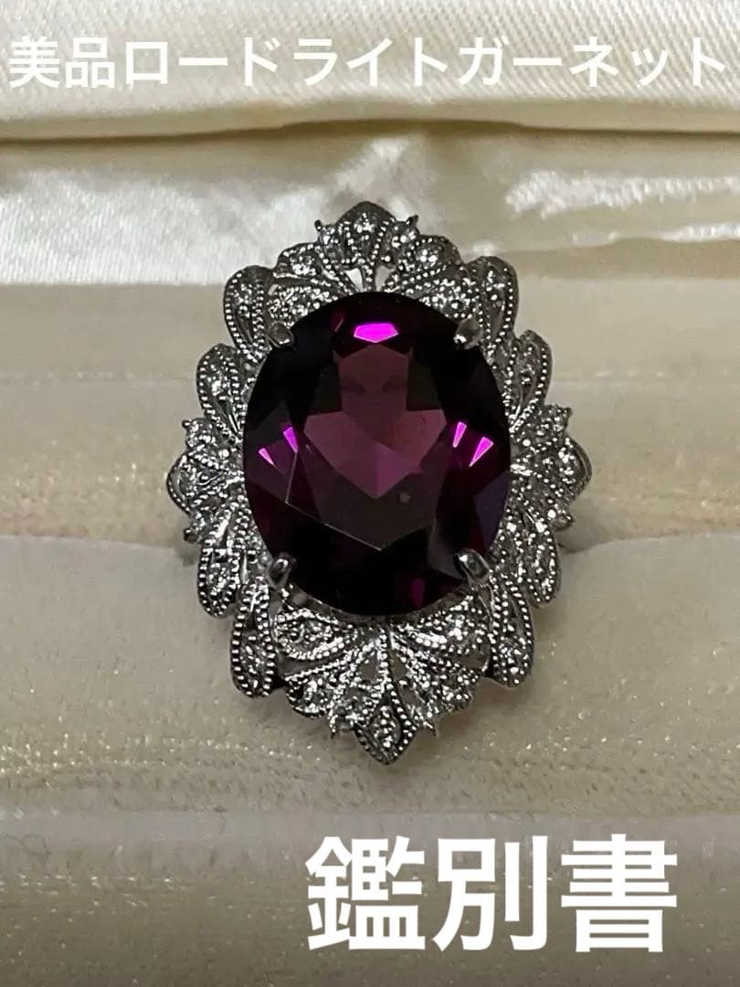 pt900ロードライトガーネットダイヤモンドリング
