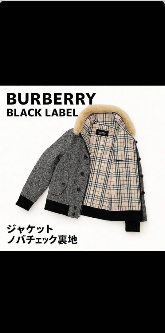 極美品】バーバリー ブラックレーベル ノバチェック 裏地 フード付