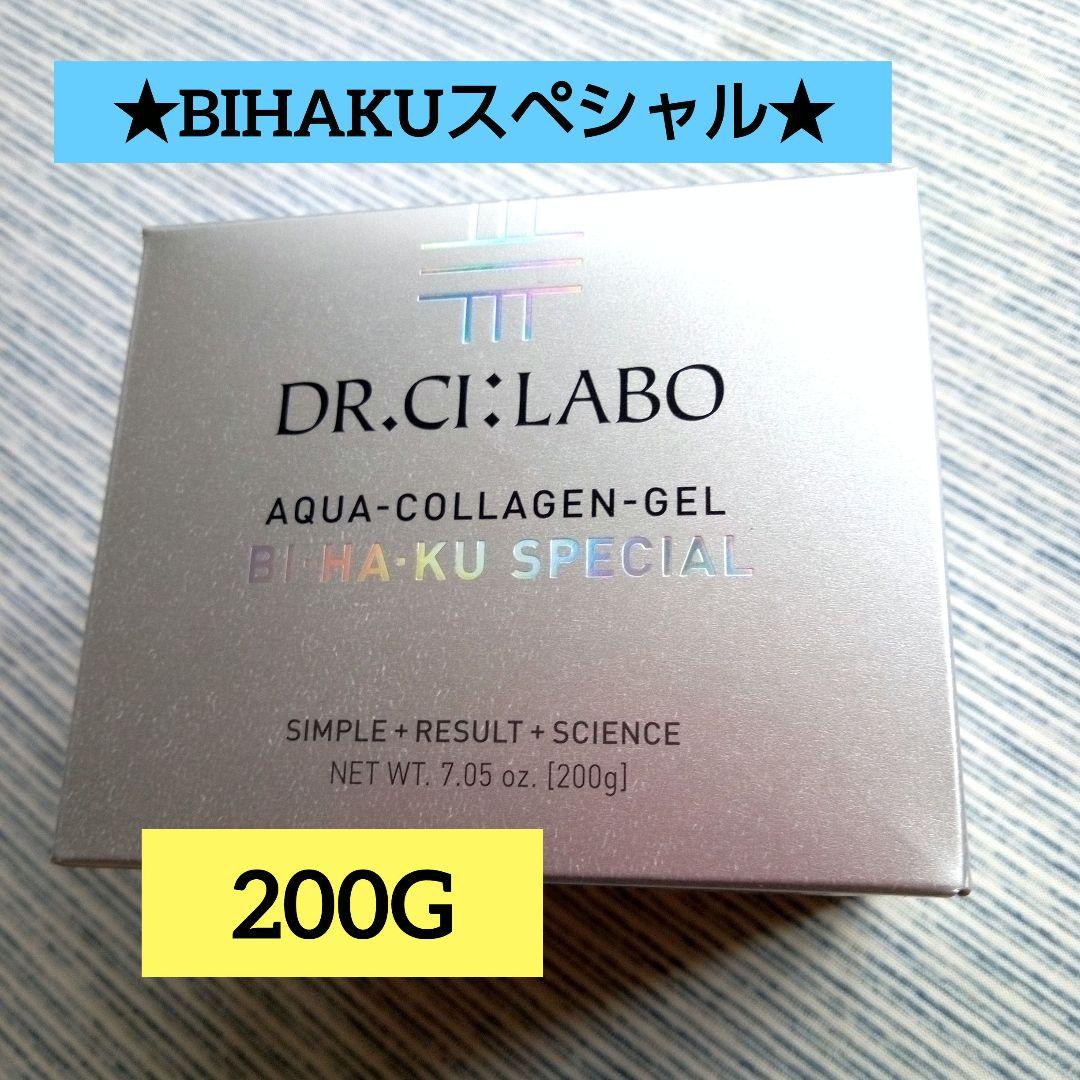 DR.CI:LABO シーラボアクアコラーゲンゲルBIHAKUスペシャル200g Amazon | ドクターシーラボ (DR.CI:LABO) (旧モデル) アクアコラーゲン