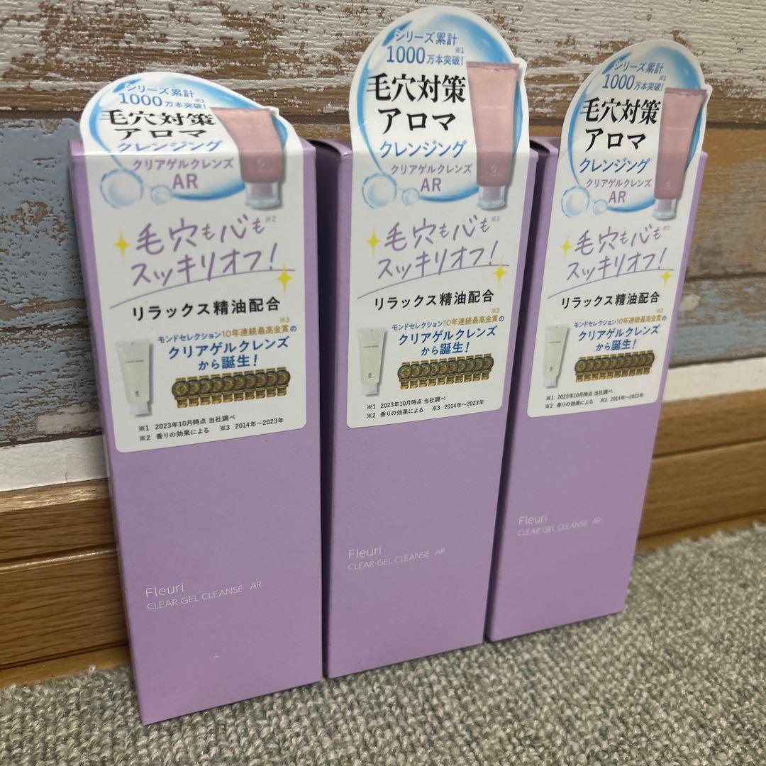 フルリ クリアゲルクレンズAR Amazon.co.jp: フルリ クリアゲルクレンズAR クレンジングジェル