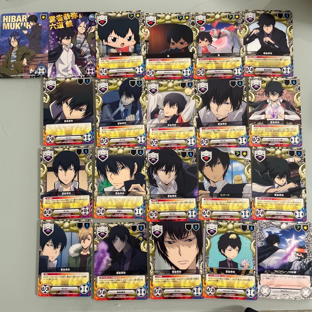 REBORN! 雲雀恭弥 風　カード 21枚 まとめ売り