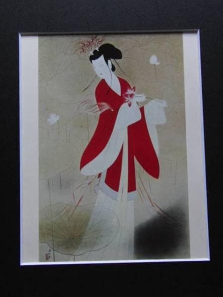 伊東　深水 、【藕花】、希少・大判画集画、新品高級額・額装付、状態良好 2026年最新】Yahoo!オークション -伊東深水(人物画)の中古品・新品・未