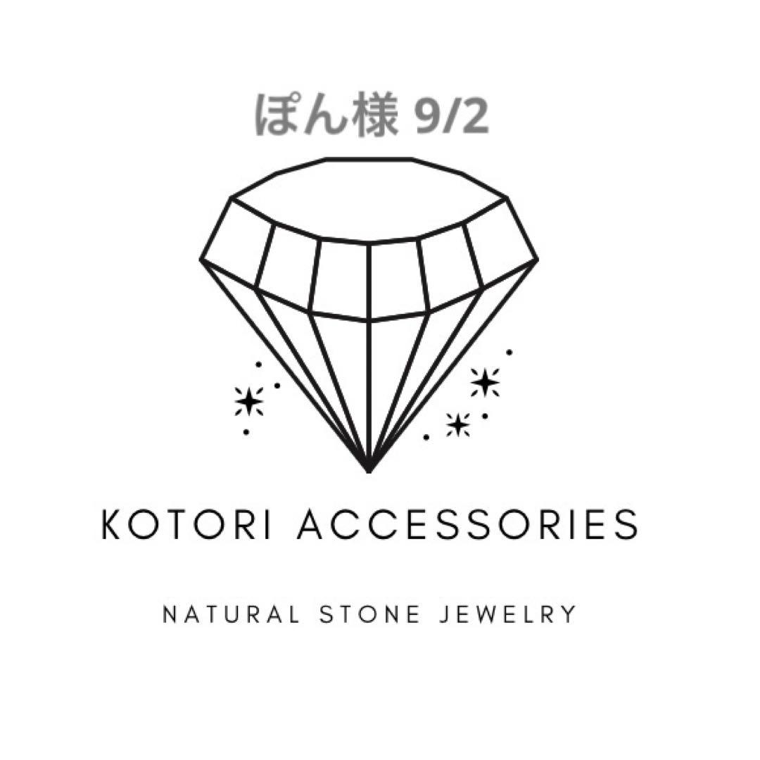 専用 コッパークリソコラインカルセドニー A2