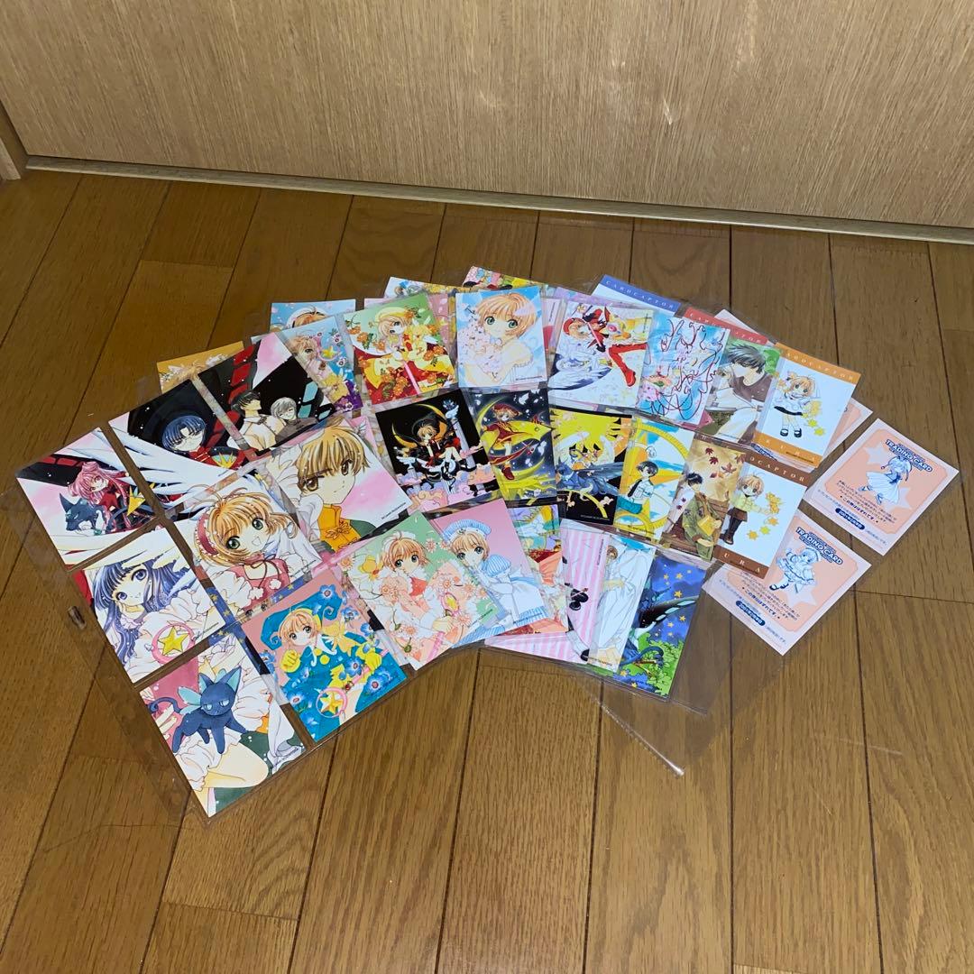 カードキャプターさくら 原作版 さくらカード編