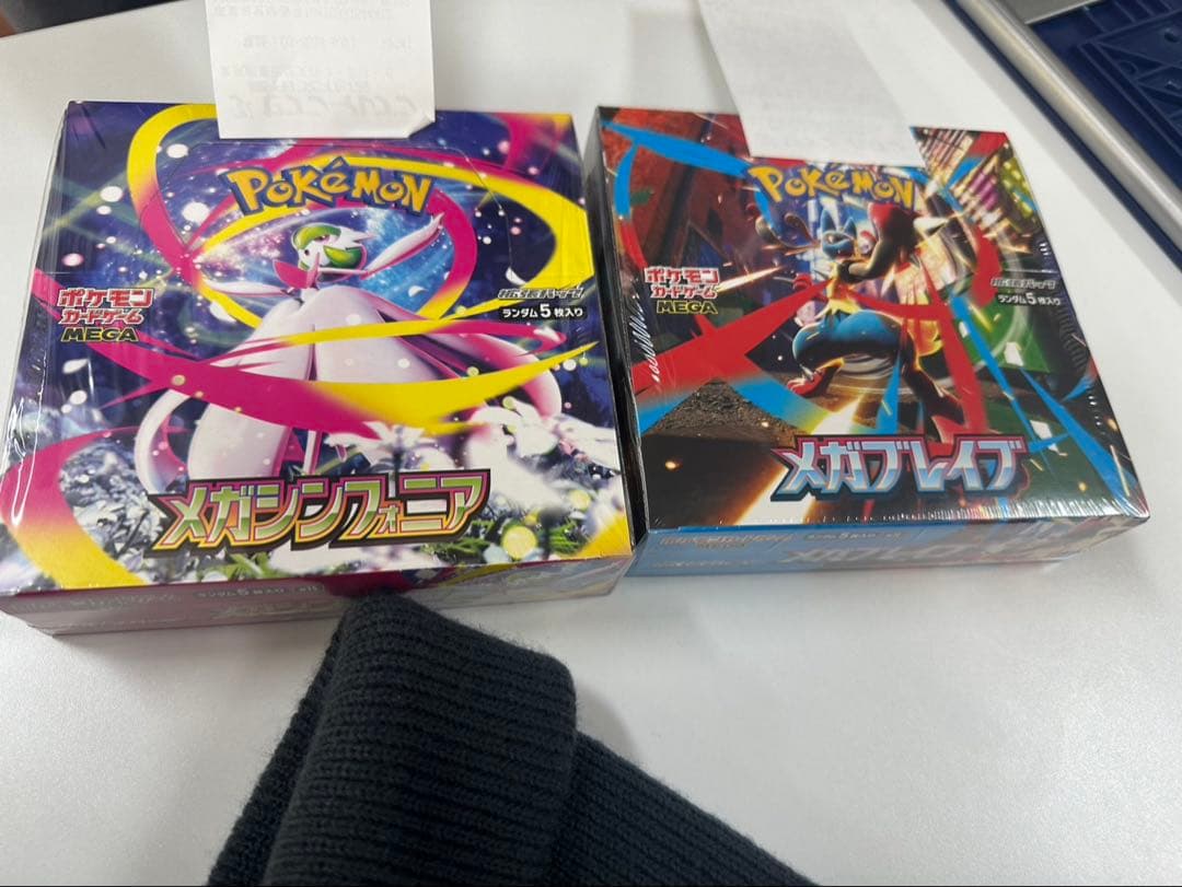 ポケモンカードゲーム Not open 2 box also