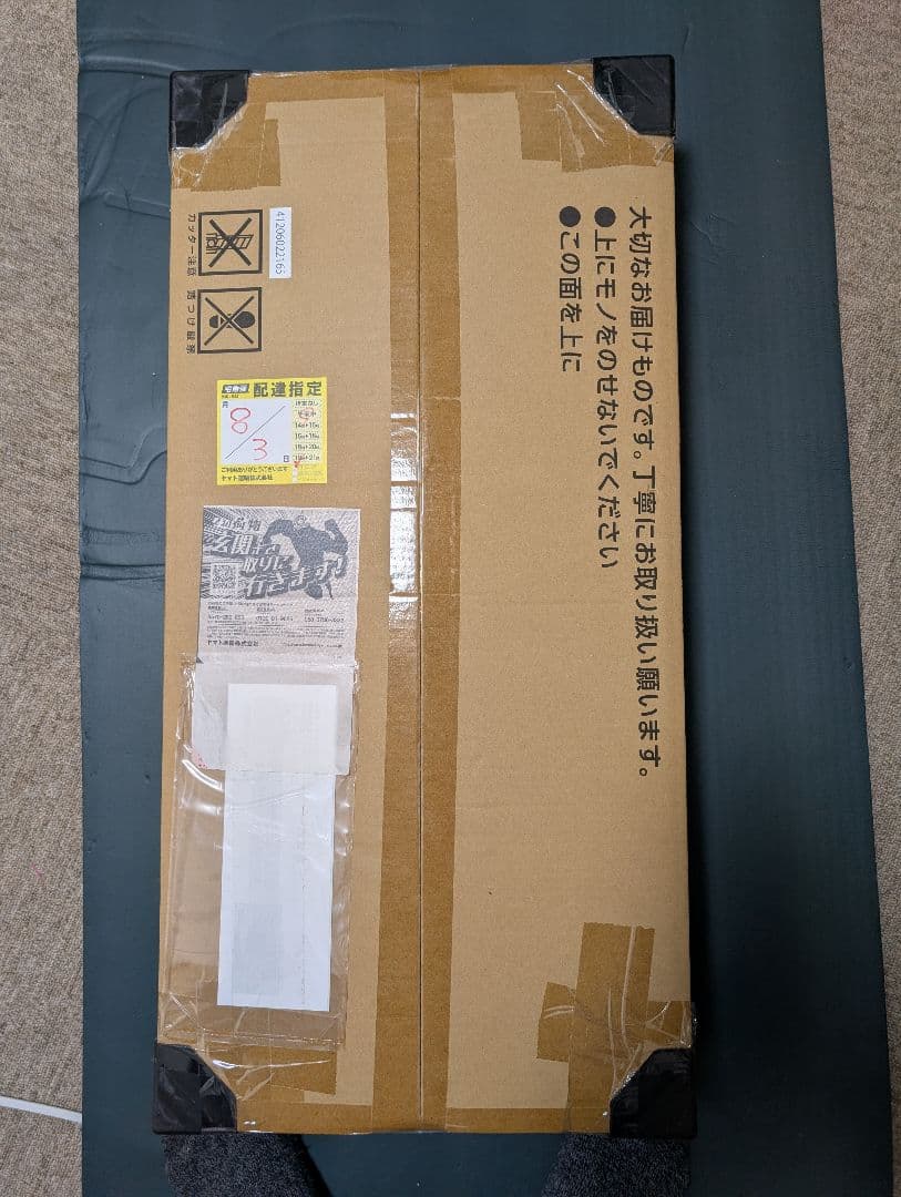 ポケモンカードゲームclassic未開封