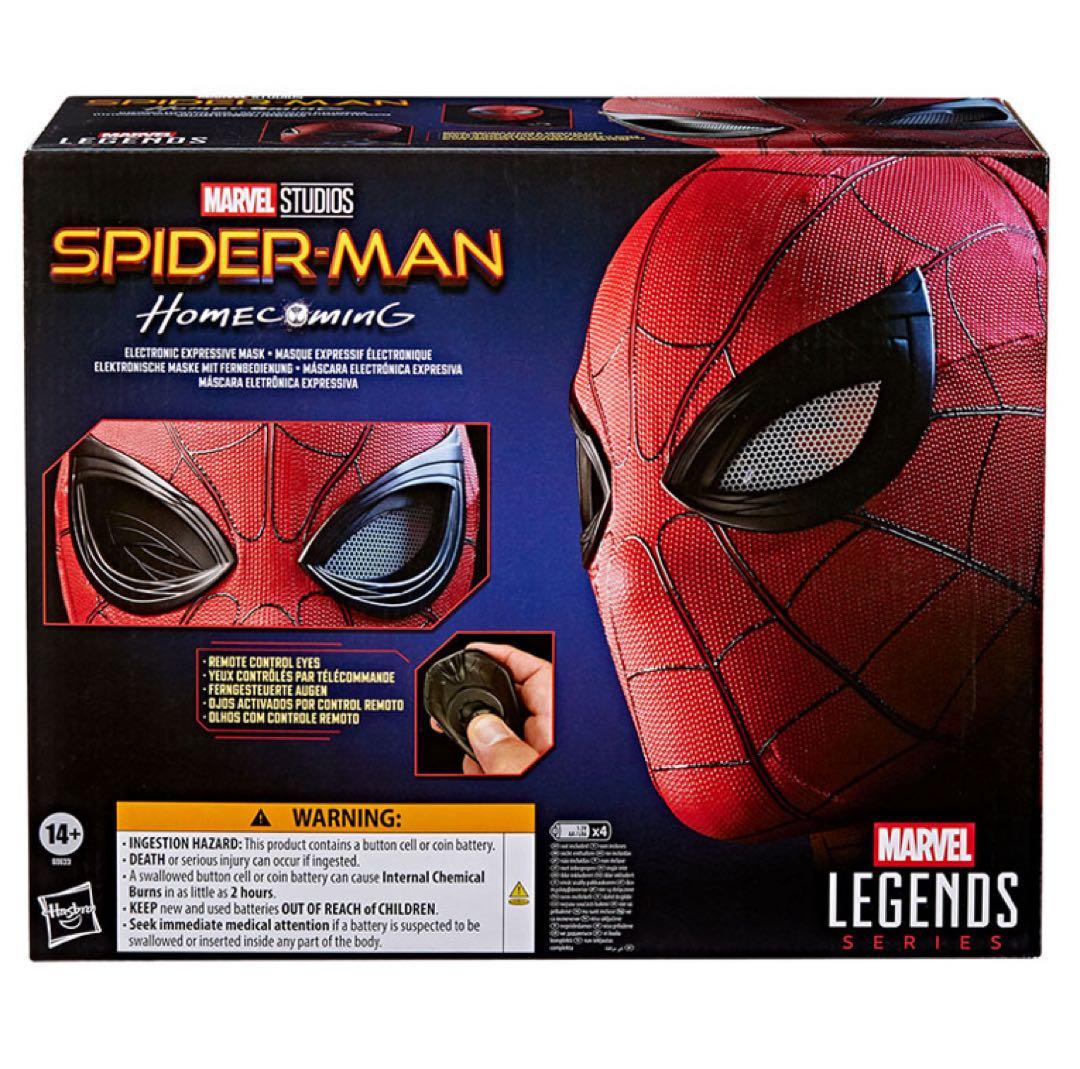 マーベル・レジェンド1/1スケール　スパイダーマン エレクトロニック・マスク