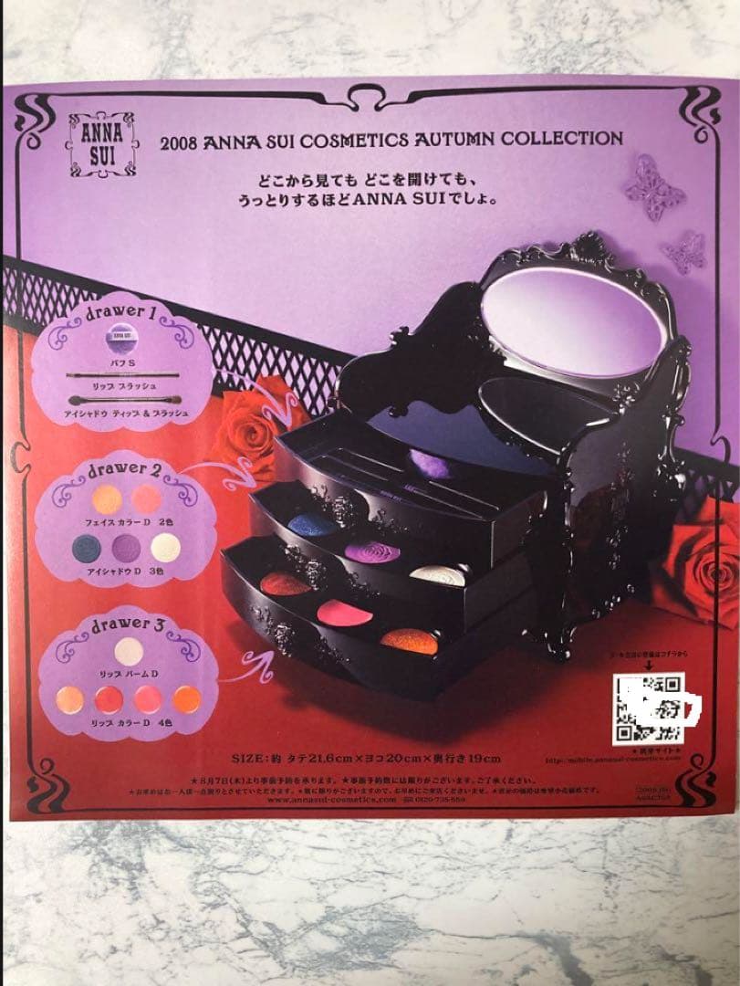 ANNA SUI アナスイ メイク ボックス ビューティボックス ミニ