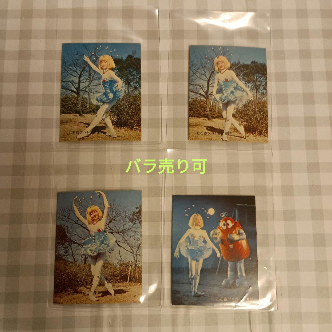 昭和レトロ　ミニカード　がんばれロボコン　ロビン 島田歌穂さん Yahoo!オークション -「がんばれロボコン ロビンちゃん