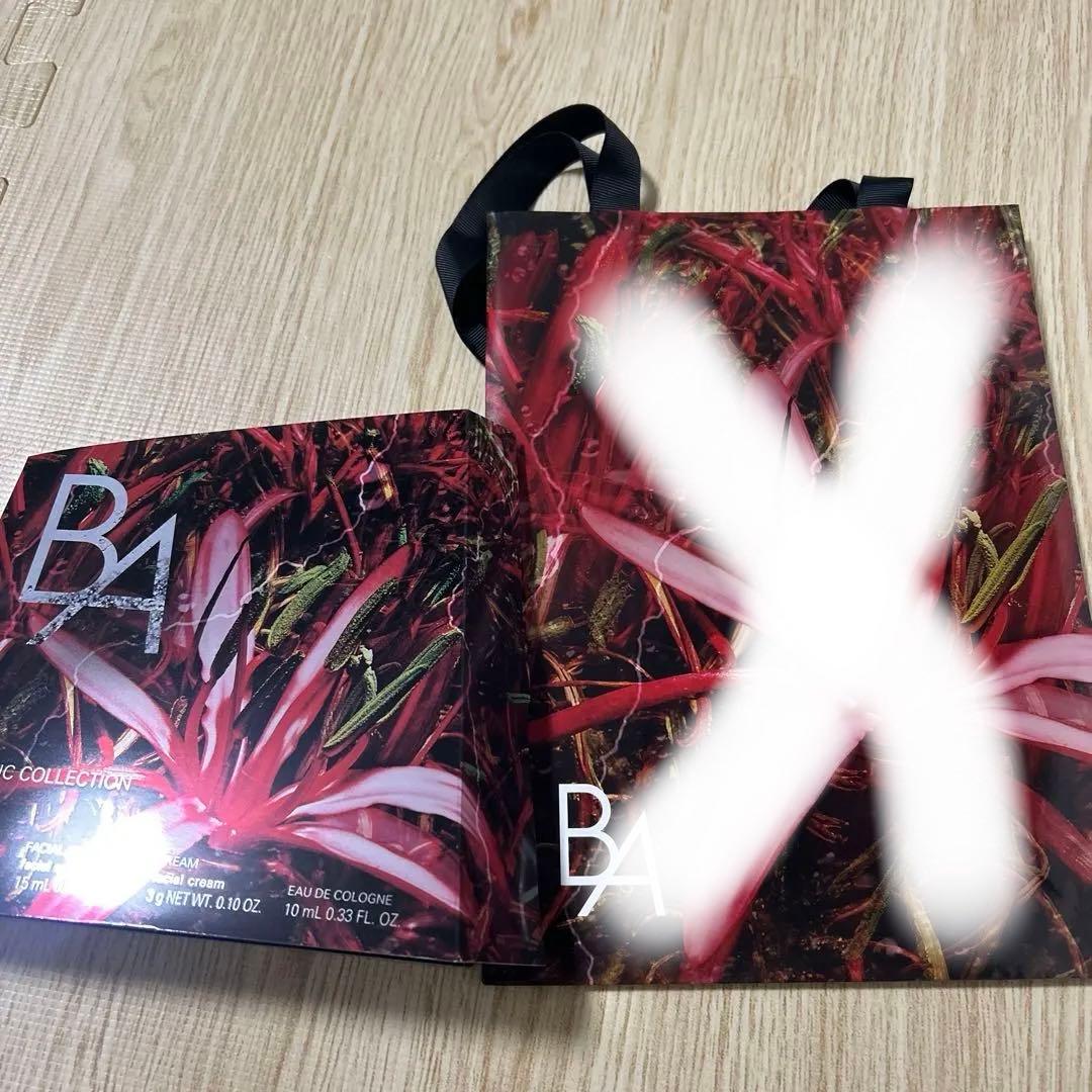 ポーラ　限定品2セット