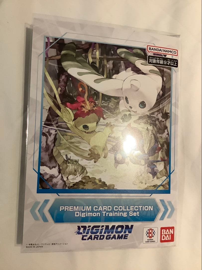 プレミアムカードコレクション デジモン トレーニングセット デジモン