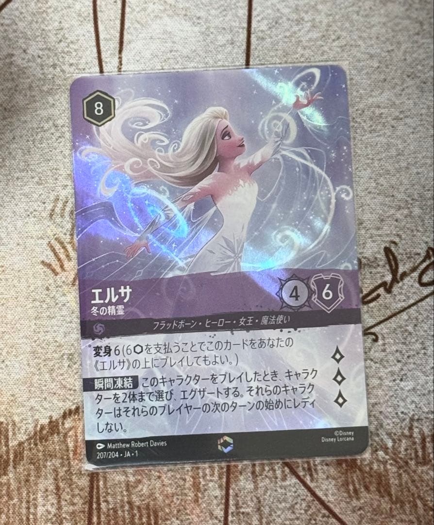 ディズニー ロルカナ　エルサ 冬の精霊 エンチャンテッド エルサ - 冬の精霊 - ディズニーロルカナ日本語まとめ