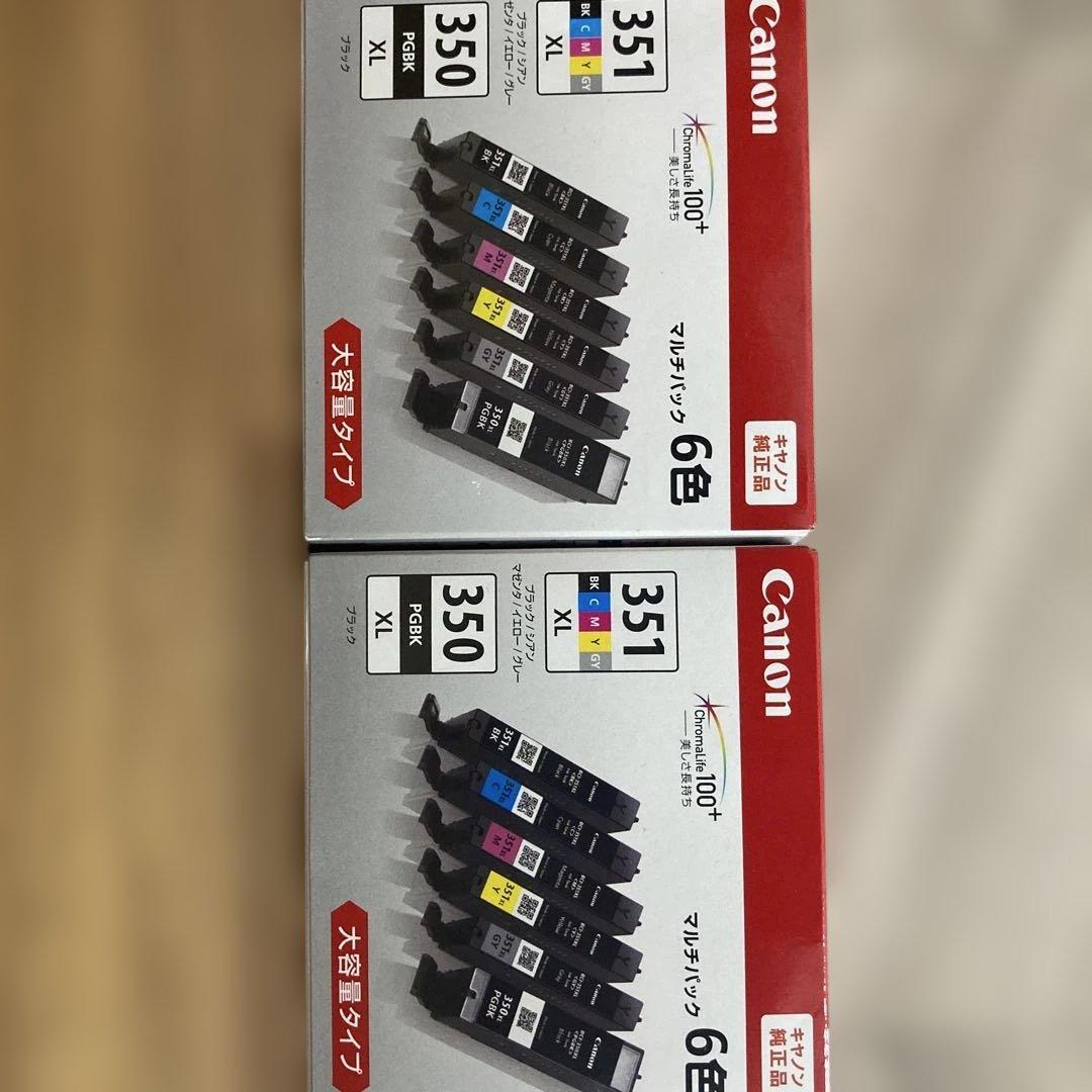 Canon 350 351 XL インクカートリッジ 6色セット2個セット