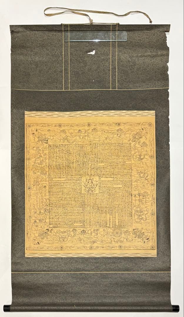 「音羽山 清水随求堂曼荼羅」木版刷り 大正12年大西良慶裏書あり 1幅|掛軸 音羽山 清水随求堂曼荼羅」木版刷り 大正12年大西良慶裏書あり 1幅