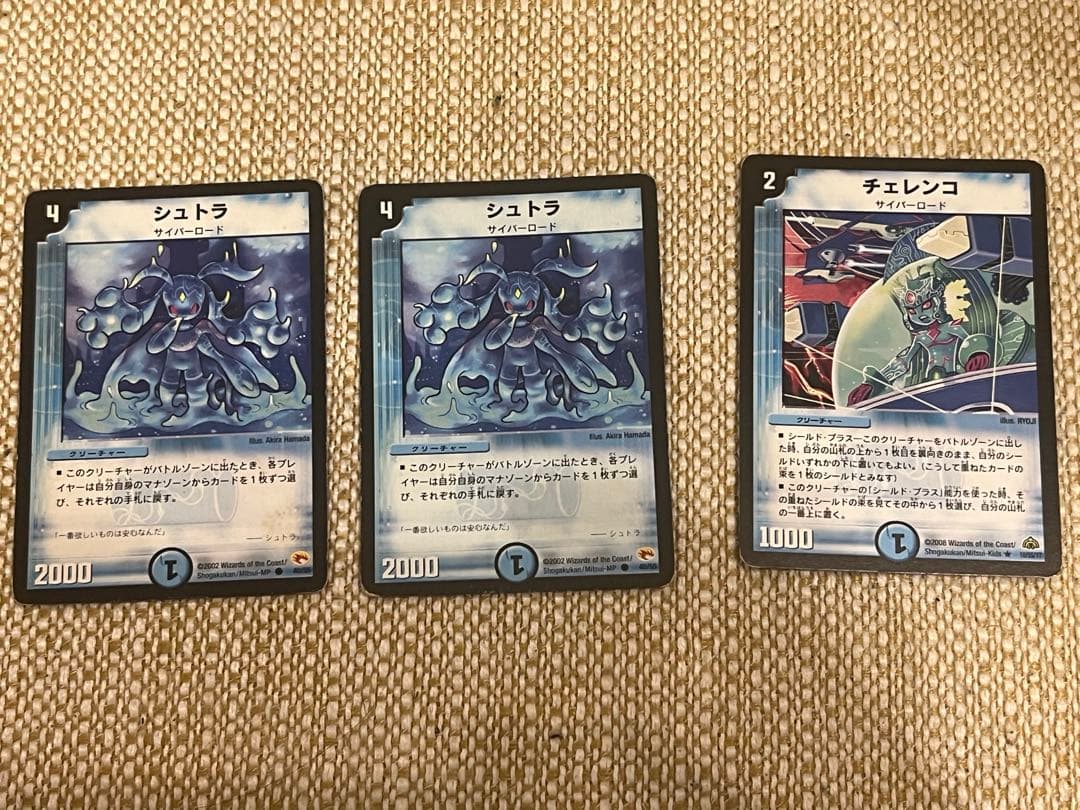 ② シュトラ　チェレンコ　初期　旧枠