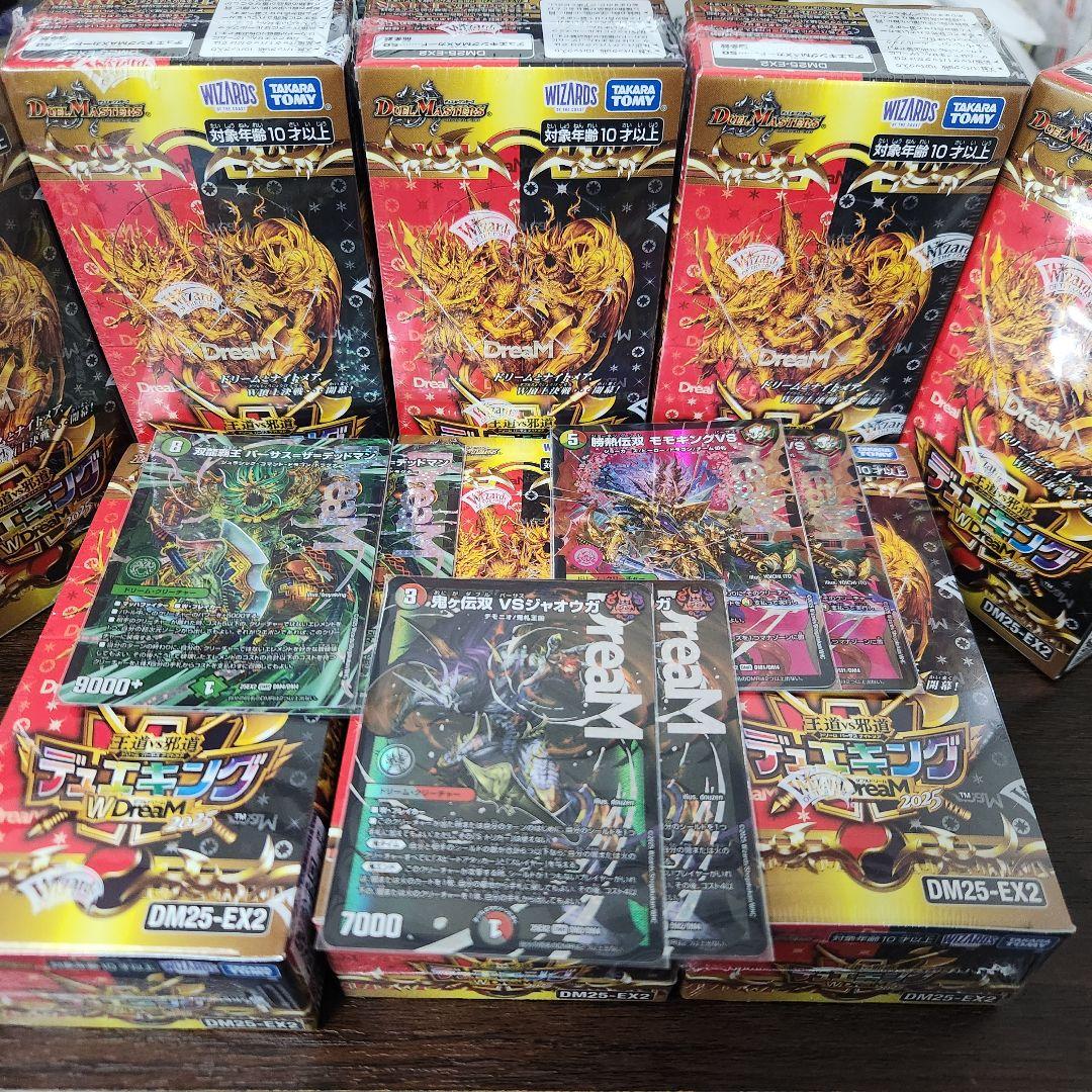王道vs邪道デュエキングWDream 8BOX ＆ Dreamレア3種類×2枚 DM25-EX2 デュエル・マスターズTCG 王道vs邪道 デュエキングWDreaM