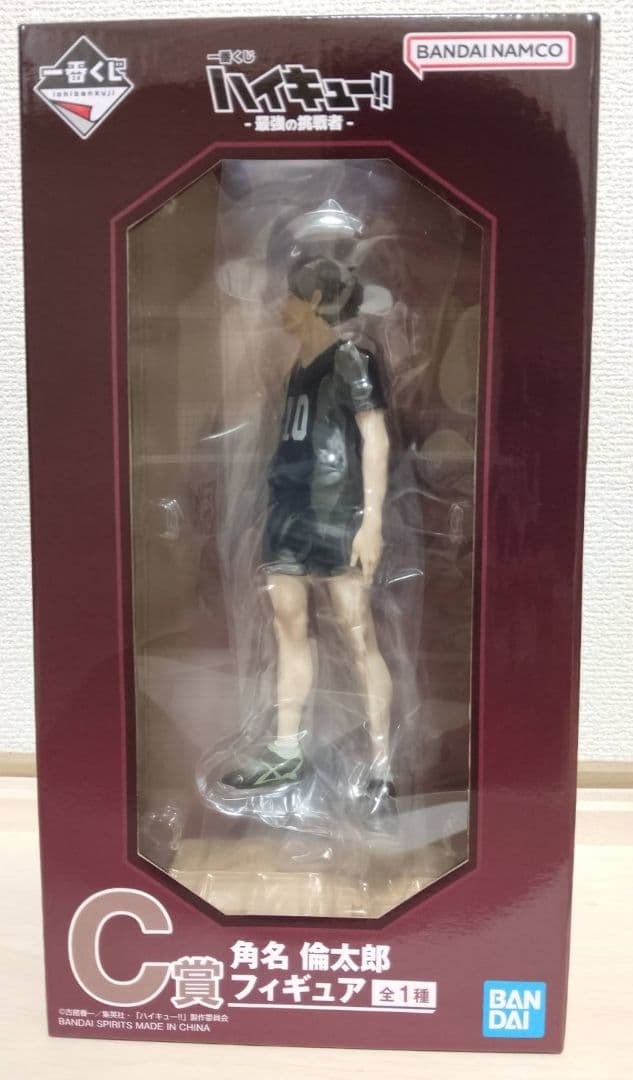 新品未開封】ハイキュー!!一番くじ C賞 角名倫太郎フィギュア
