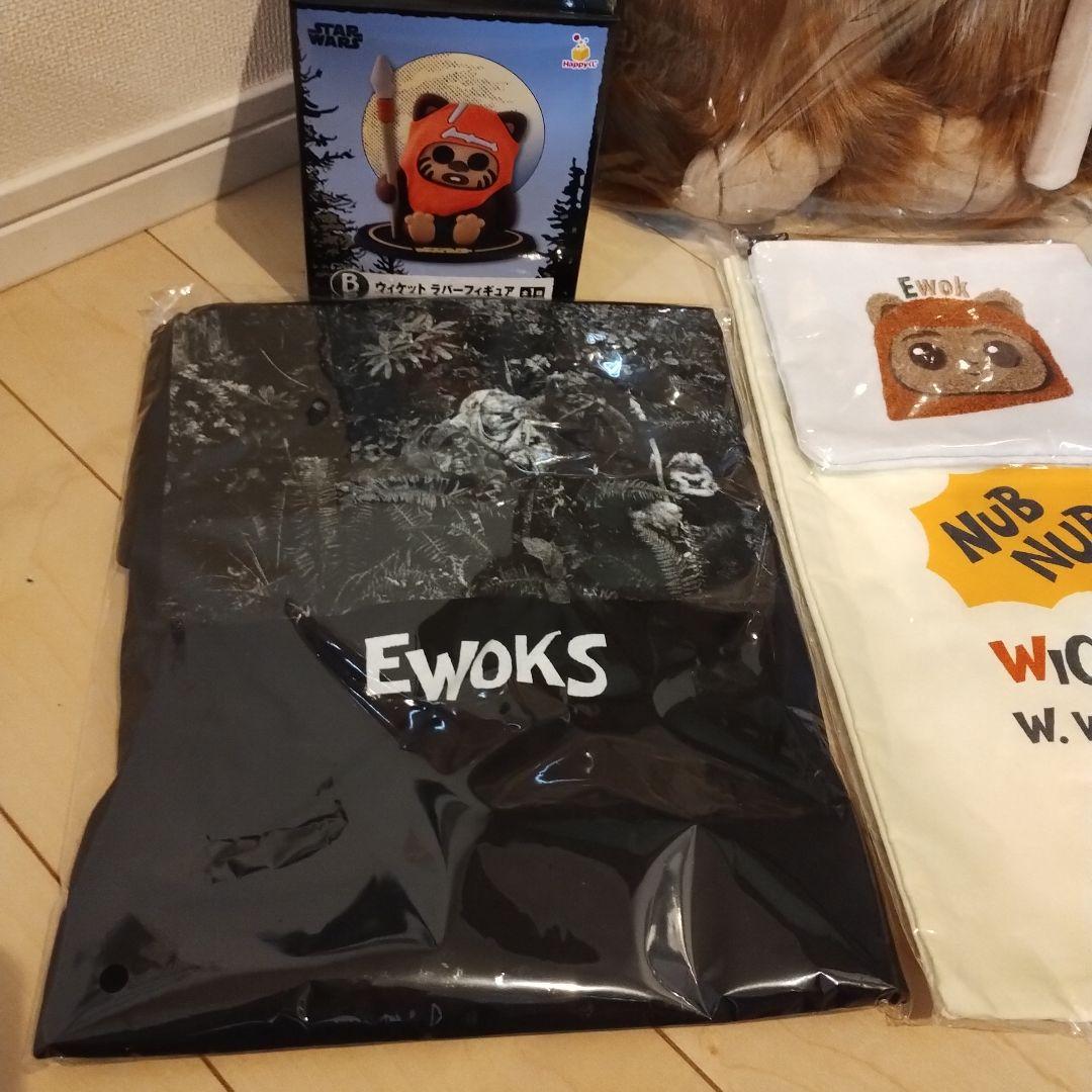 Happyくじ イウォーク LAST賞 BIG ウィケットC D E E G - メルカリ