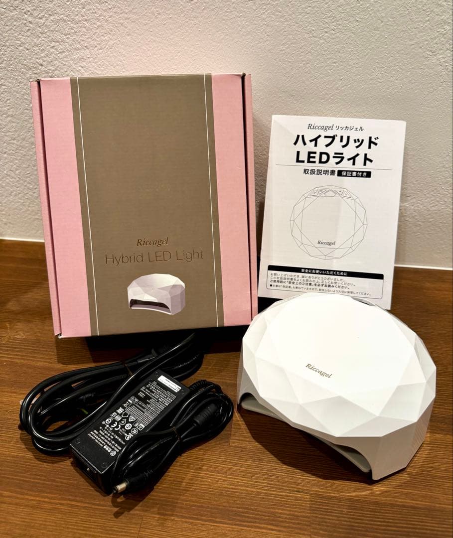 Riccagel ハイブリッドLEDライト ホワイト