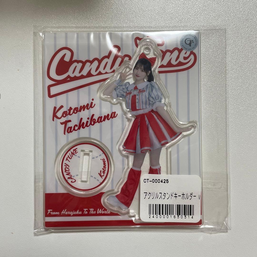 CANDY TUNE きゃんちゅー 立花琴未 アクスタ ユニフォーム衣装 - メルカリ