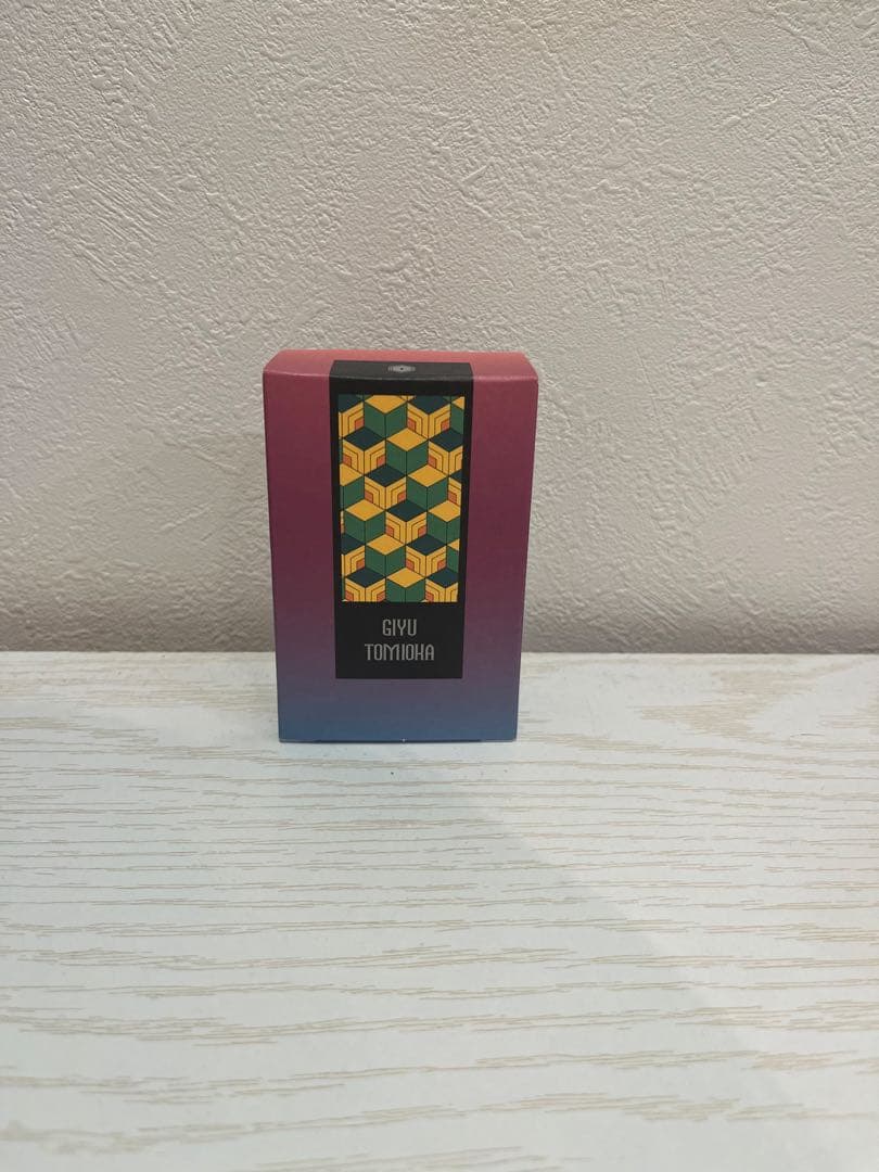 鬼滅の刃　香水　冨岡義勇