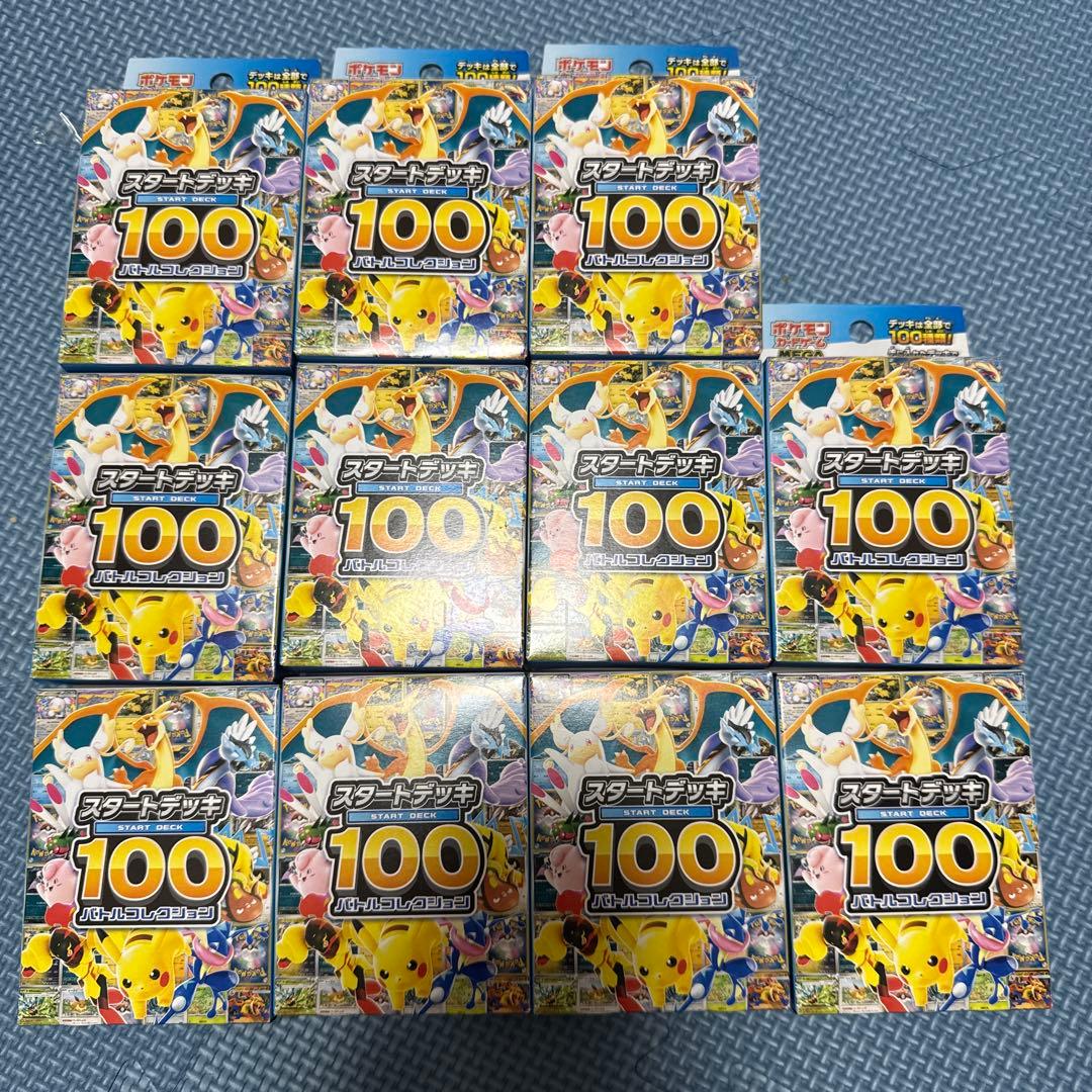 スタートデッキ100 バトルコレクション 未開封　11個 MEGA ポケカ