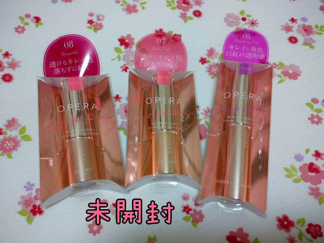 リップ まとめ売りバラ売りも可能