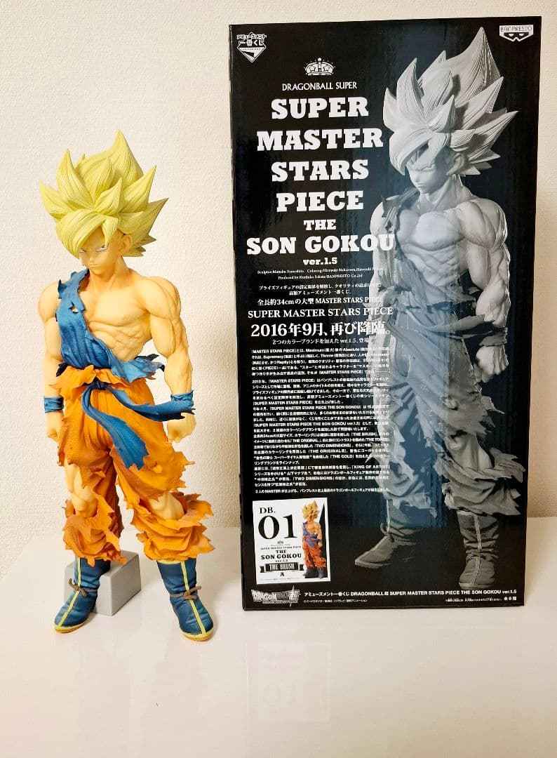 ドラゴンボール　悟空フィギア　希少