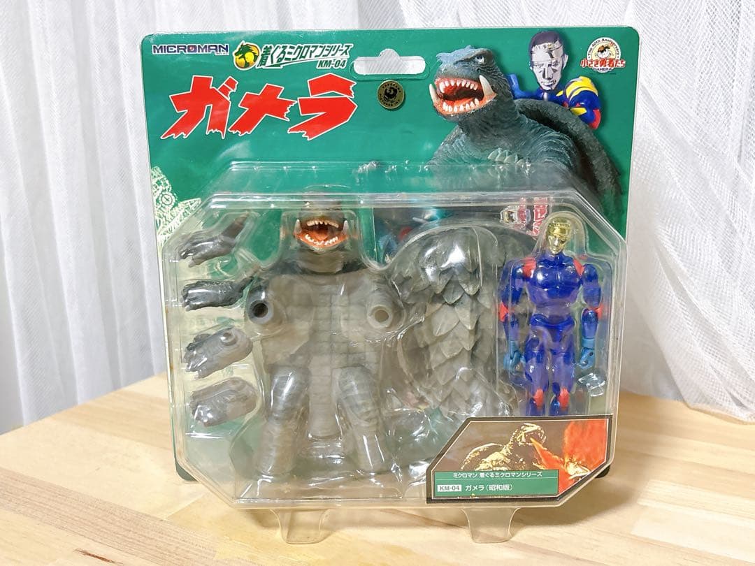 未開封 着ぐるミクロマン ガメラ 昭和Ver. (タカラ製) タカラ(TAKARA)|フィギュア 着ぐるミクロマン|【ハードオフ公式通販