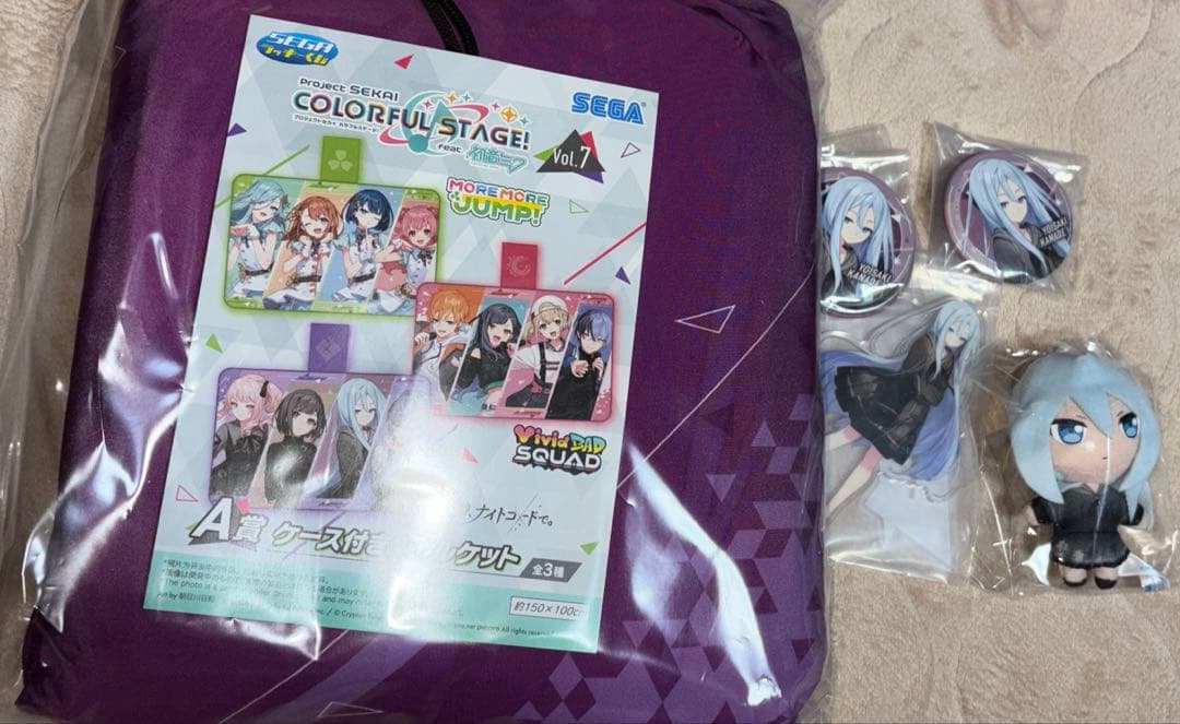 プロセカ セガラッキーくじ 宵崎奏 ぷちぬいマスコット タオルケット