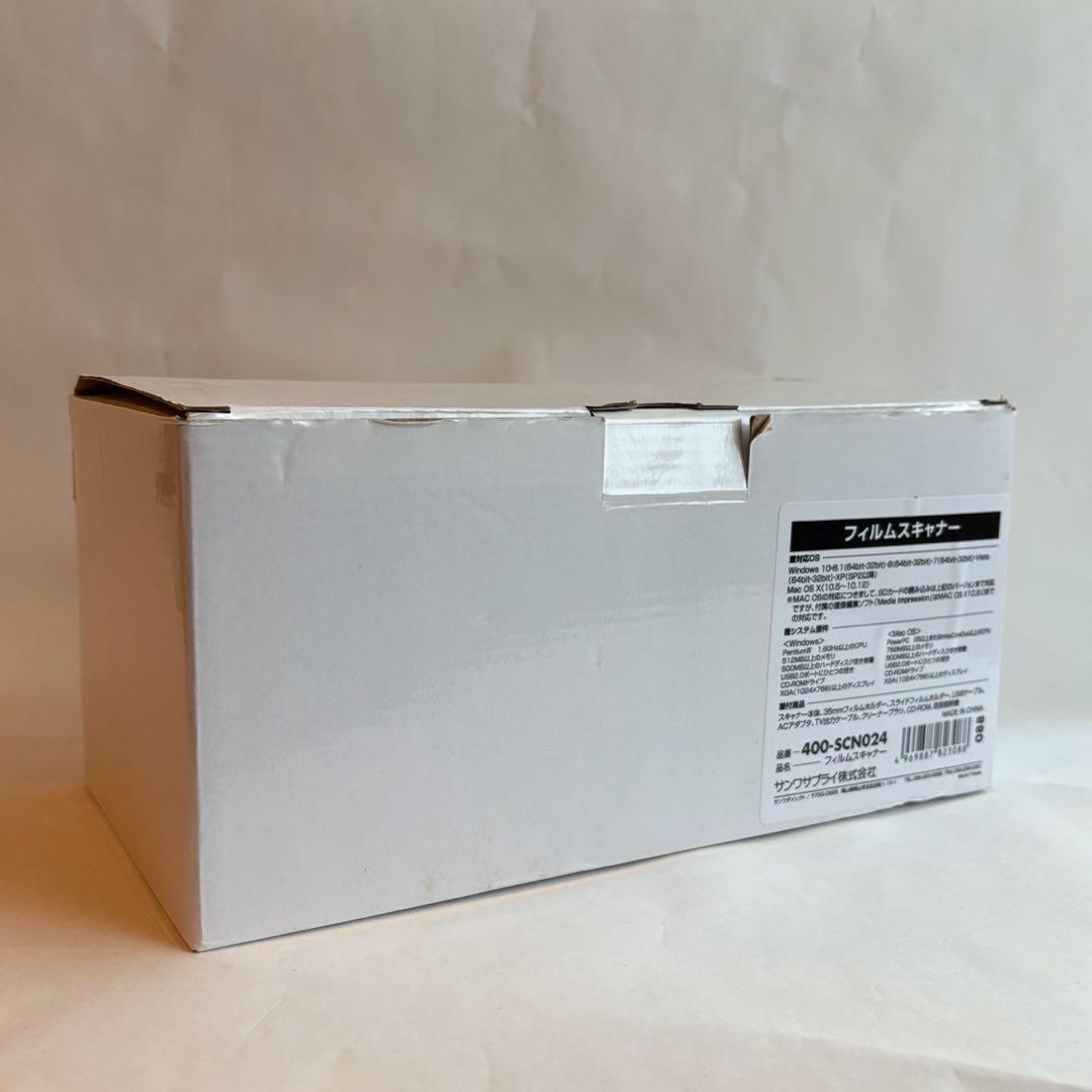 サンワフイルムスキャナー400-SCN024
