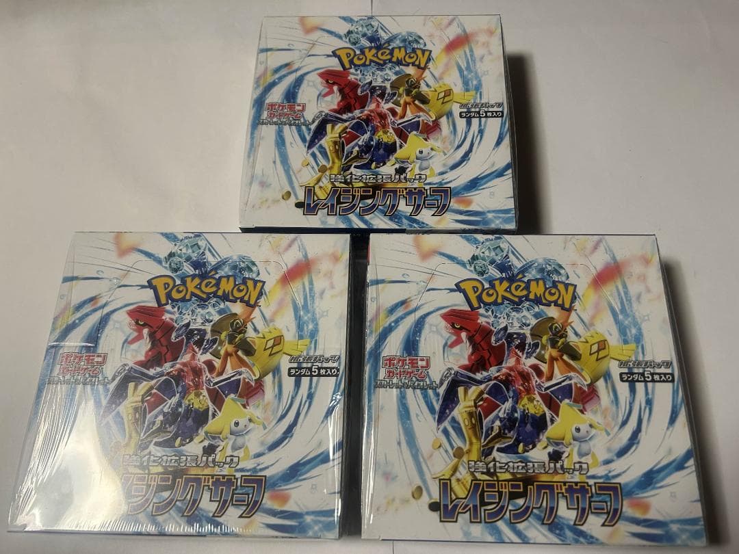 ポケモンカード　レイジングサーフ 3BOX　シュリンク付き ※要確認※ 新品未開封】ポケモンカード レイジングサーフ BOX シュリンク付きの