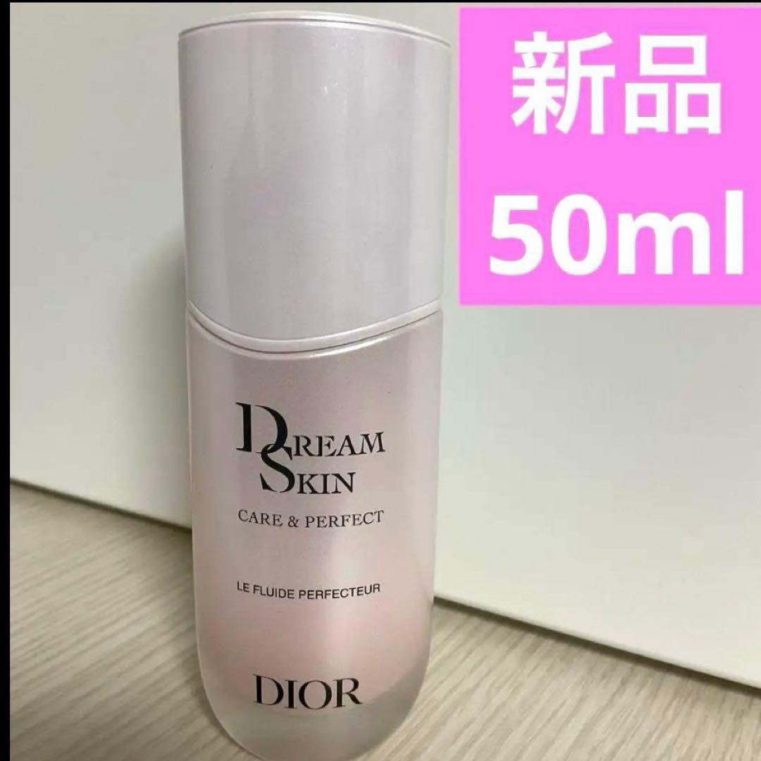 カプチュールトータルドリームスキンケア&パーフェクト乳液50ml カプチュールトータルドリームスキンケア&パーフェクト(乳液