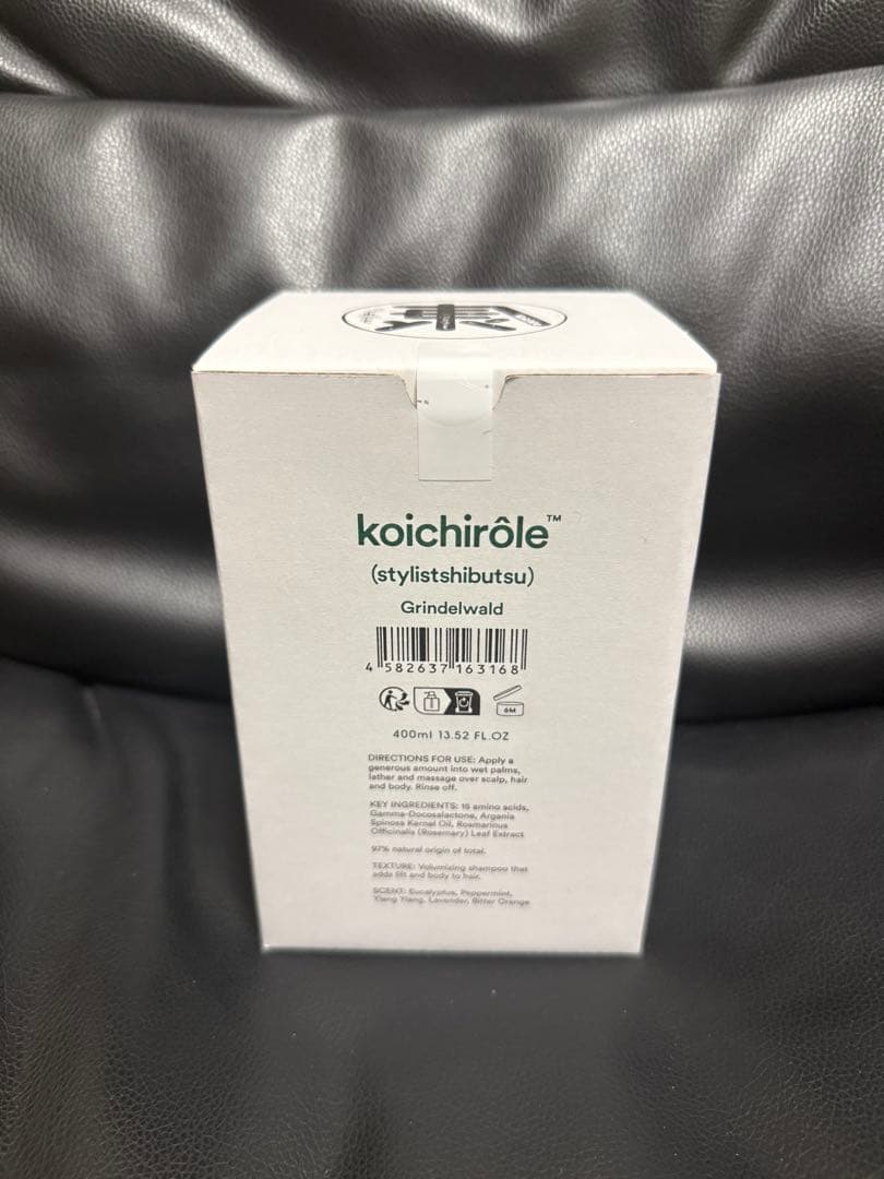 新品未開封 Uka koichirôle ゼンシンシャンプー スタイリスト私物