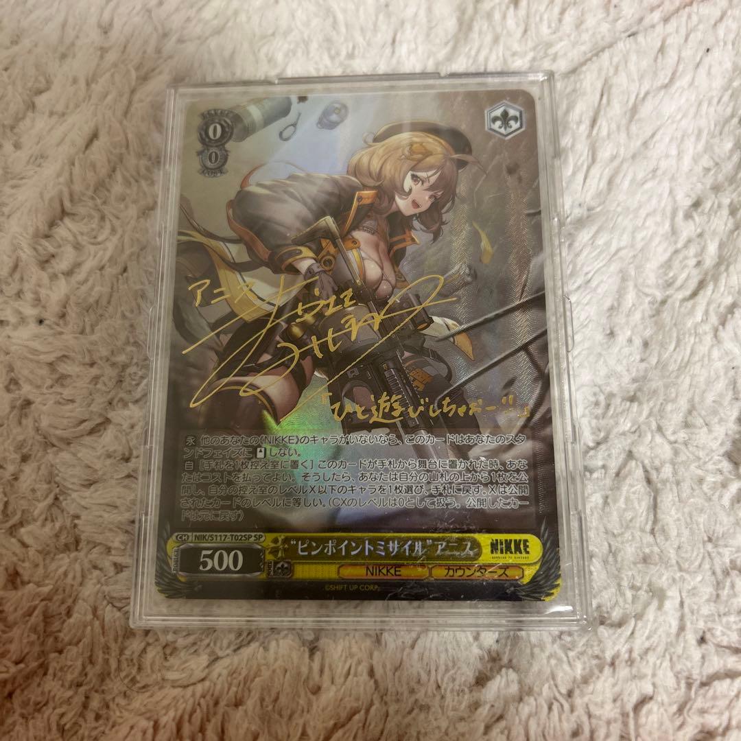 ヴァイス　“ピンポイントミサイル”アニス　SP　サイン　NIKKE