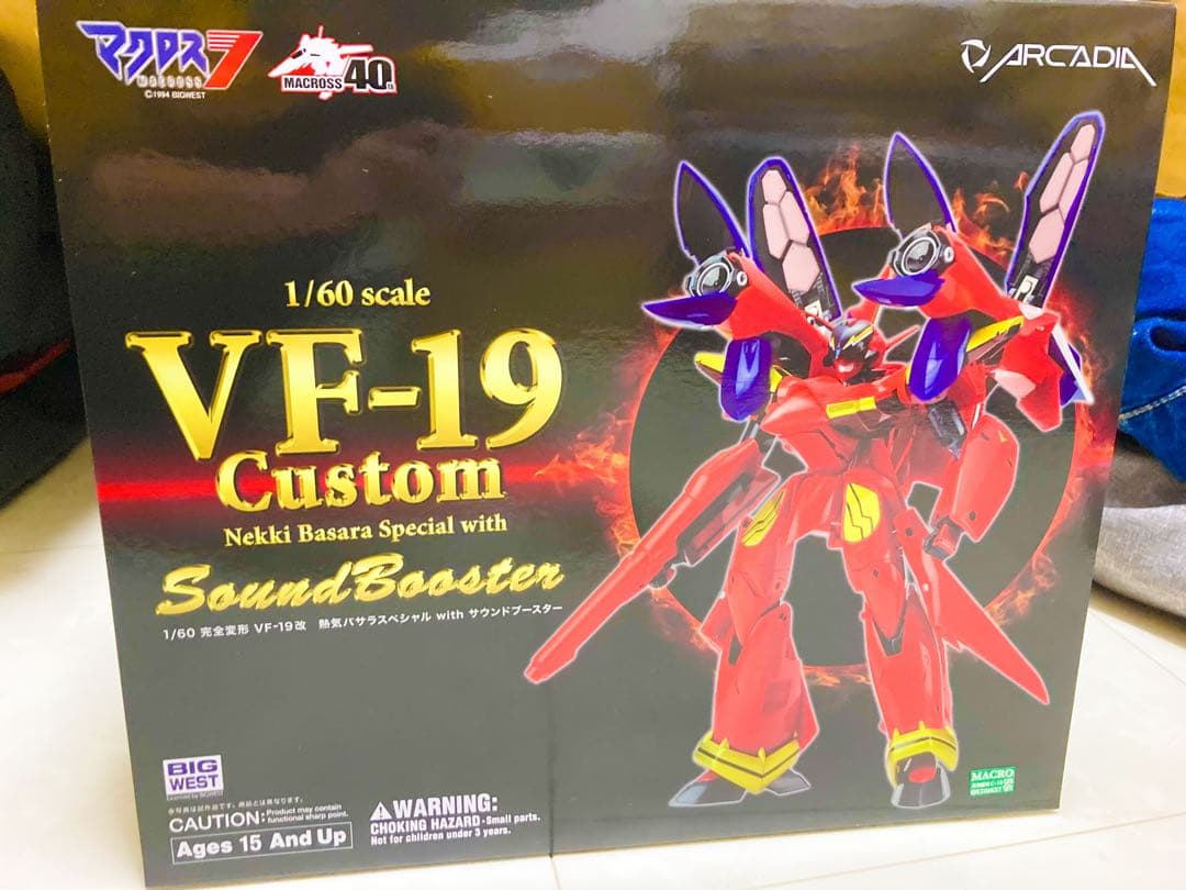 アルカディア ファイヤーバルキリー マクロス7 やまと