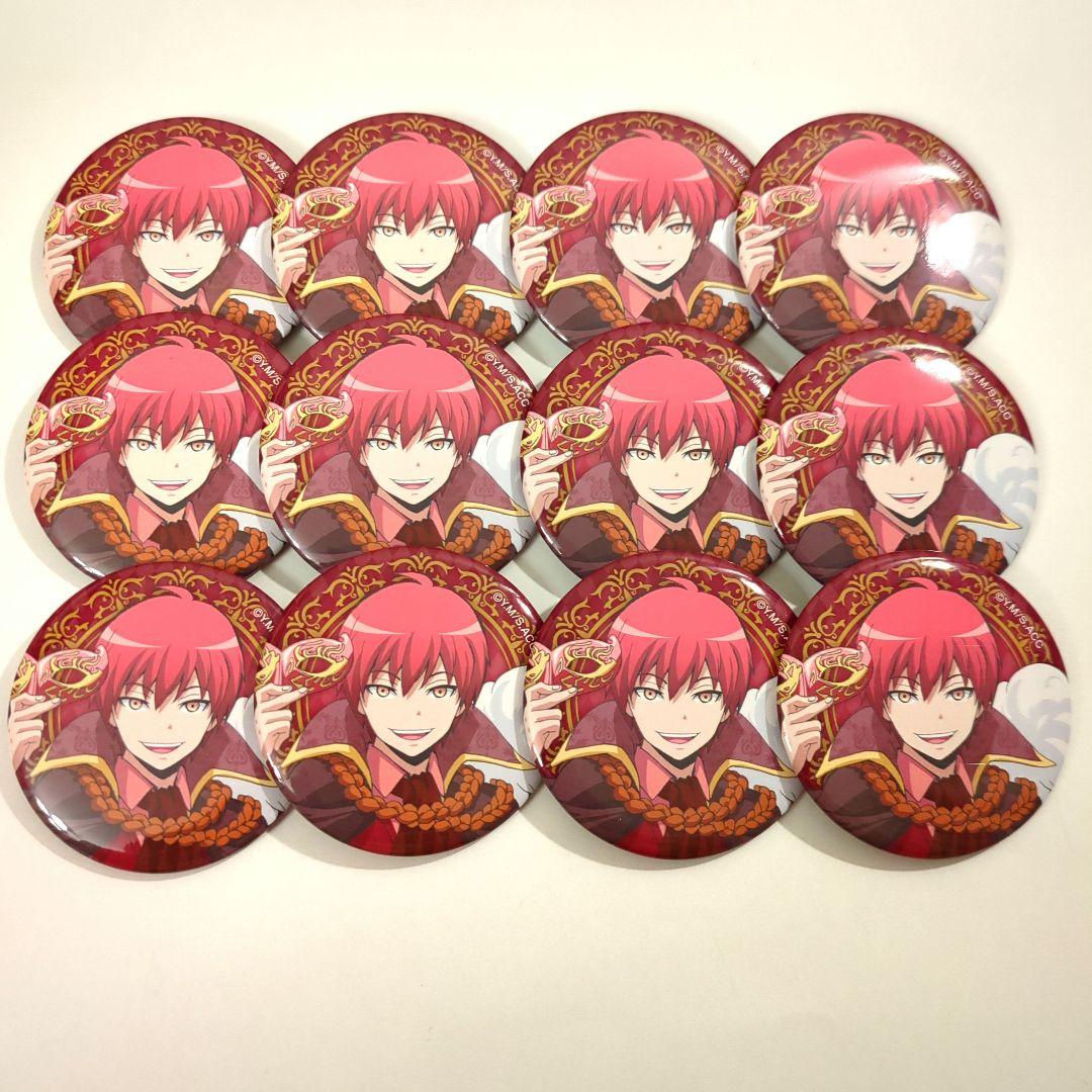 赤羽業 缶バッジ 仮面舞踏会 12個セット