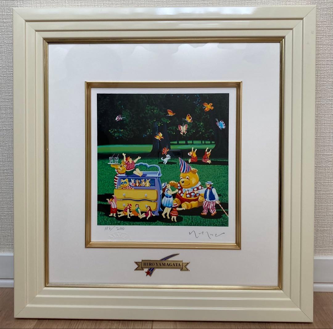 ヒロヤマガタ　ハミルトン家の日々バタフライ　くまのプーさん