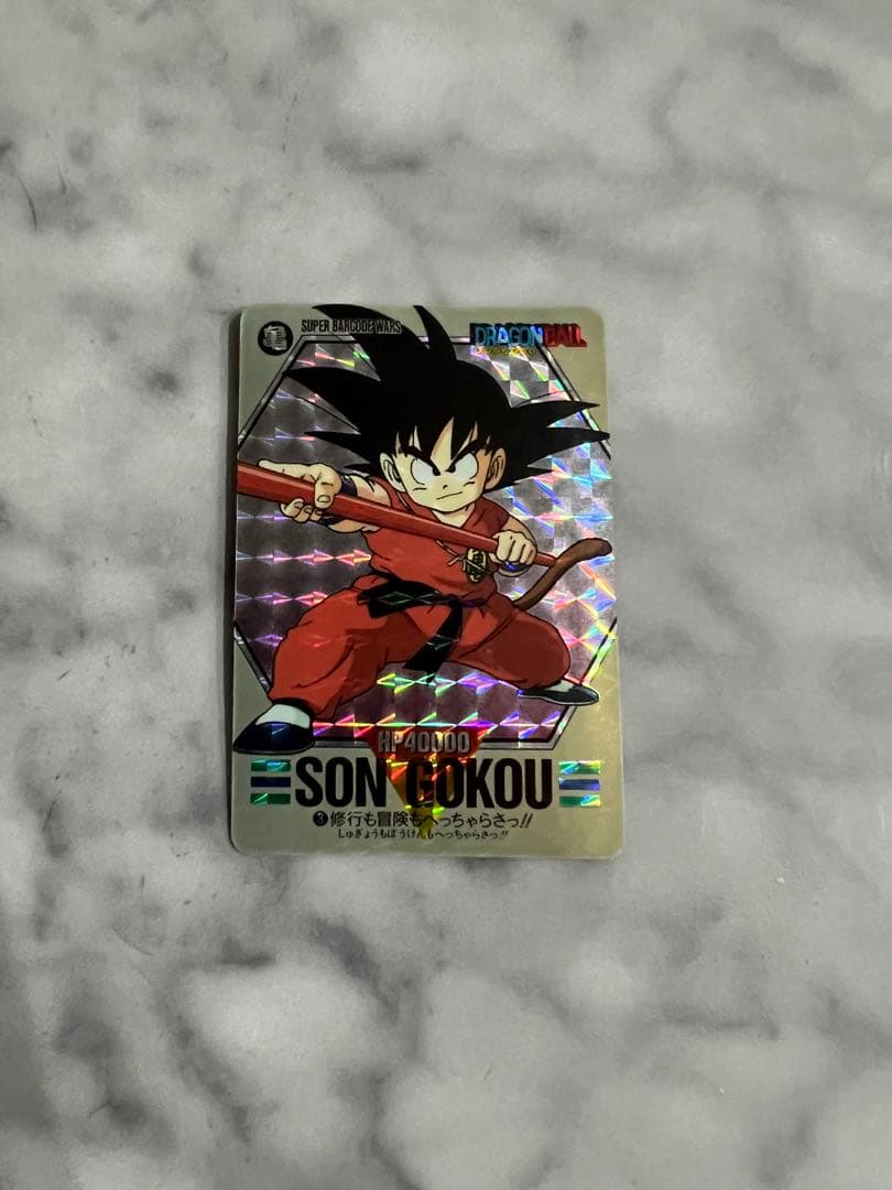 ドラゴンボール　キラカード