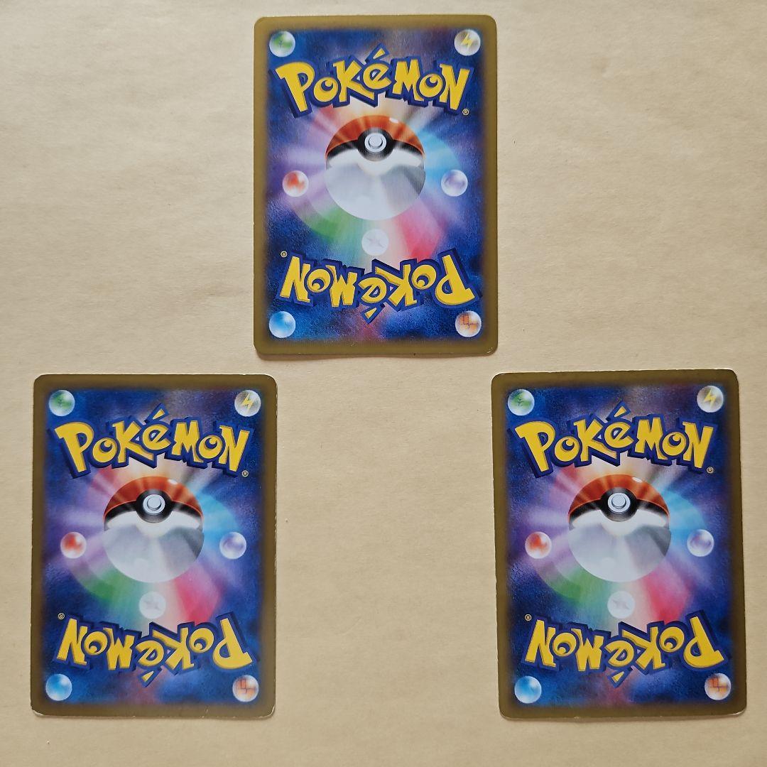 ポケモンカード メガシンカ まとめ売り8枚セット - メルカリ