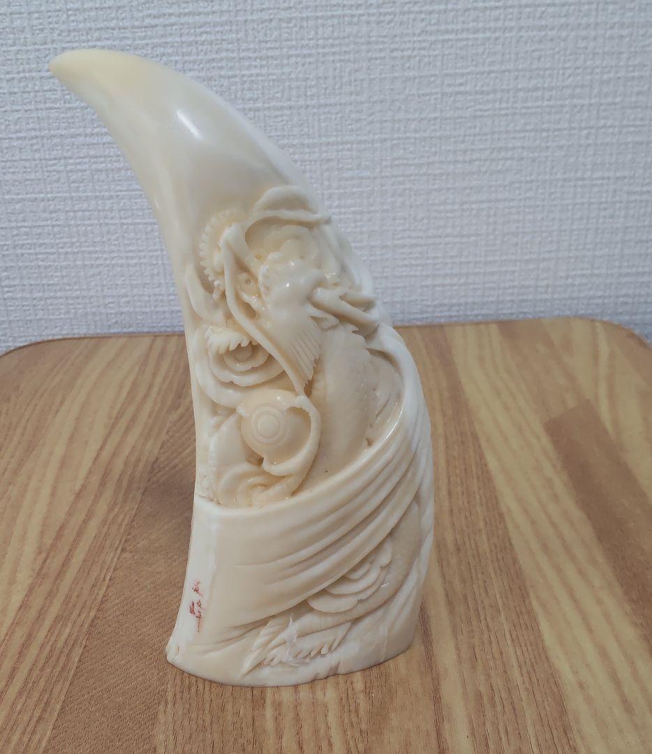 マッコウ鯨の歯 彫刻 　龍　玉峰