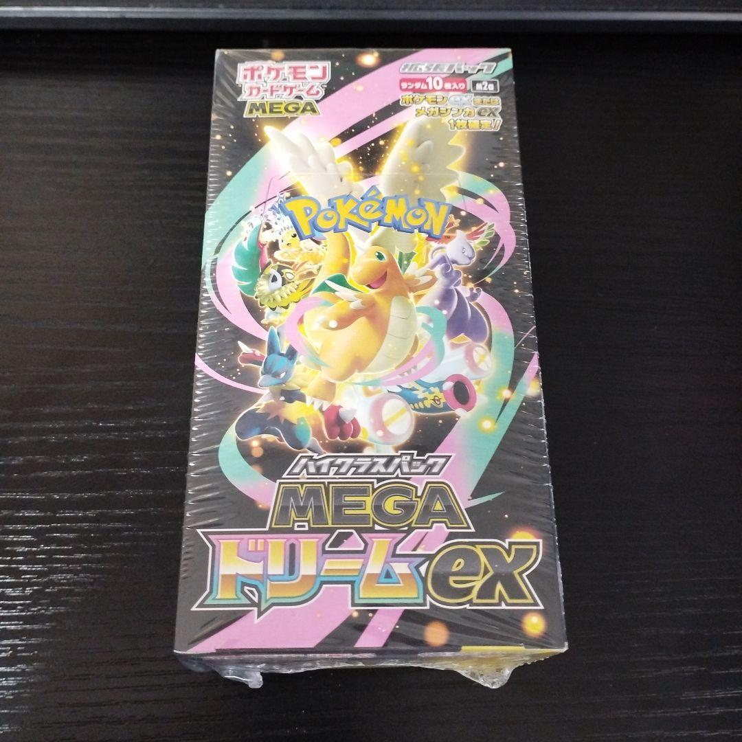 メガドリームex　box 　シュリンク付き
