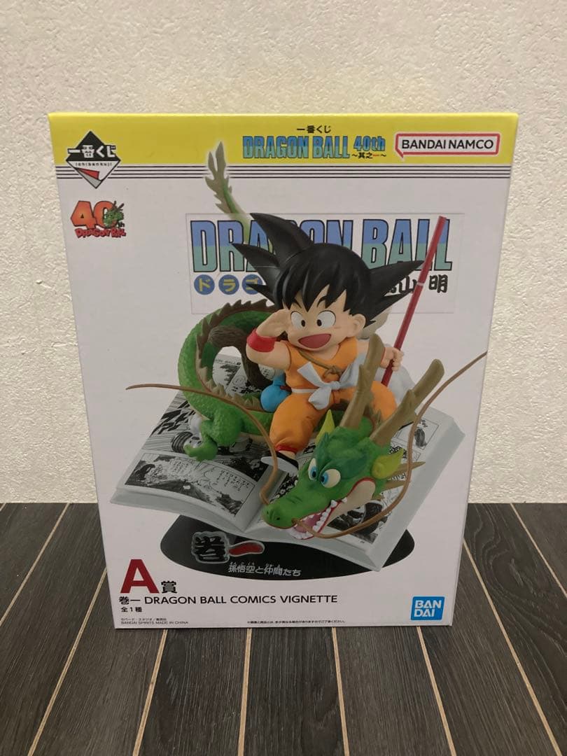 一番くじ ドラゴンボール 40th 巻一 A賞 孫悟空 フィギュア
