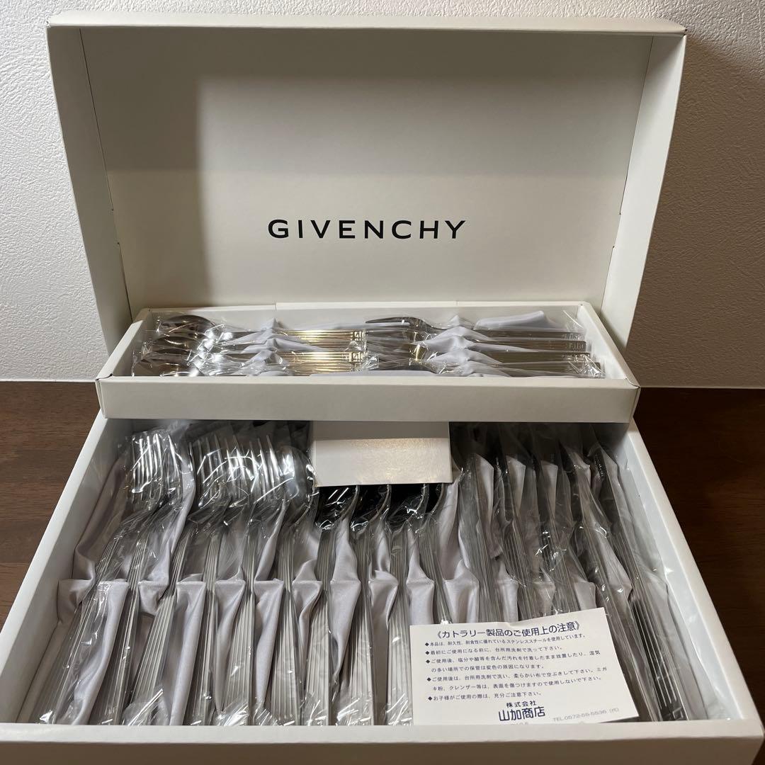 GIVENCHY✨カトラリー✨新品未使用✨